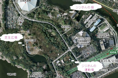 ジジさんの公園.jpg
