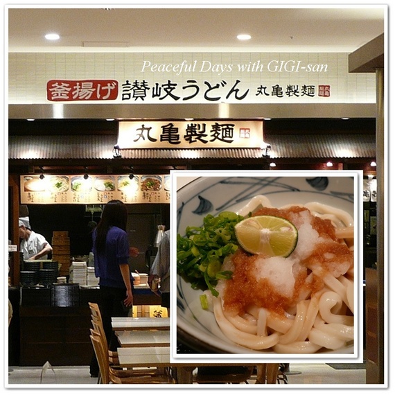 丸亀製麺.jpg