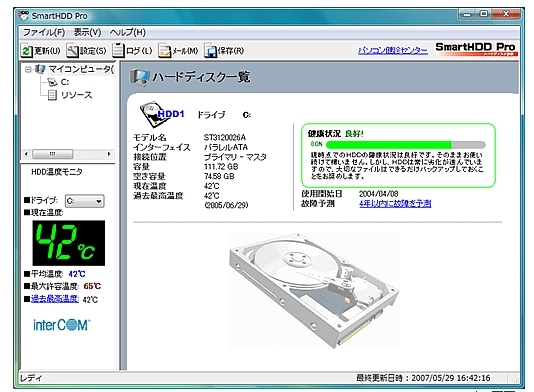 SmartHDD-Pro.jpg